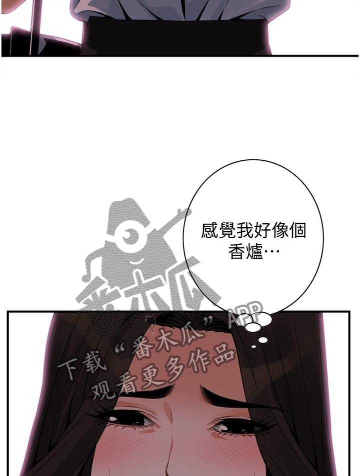 《窥视者2》漫画最新章节第152话 155_奇妙的感觉免费下拉式在线观看章节第【30】张图片