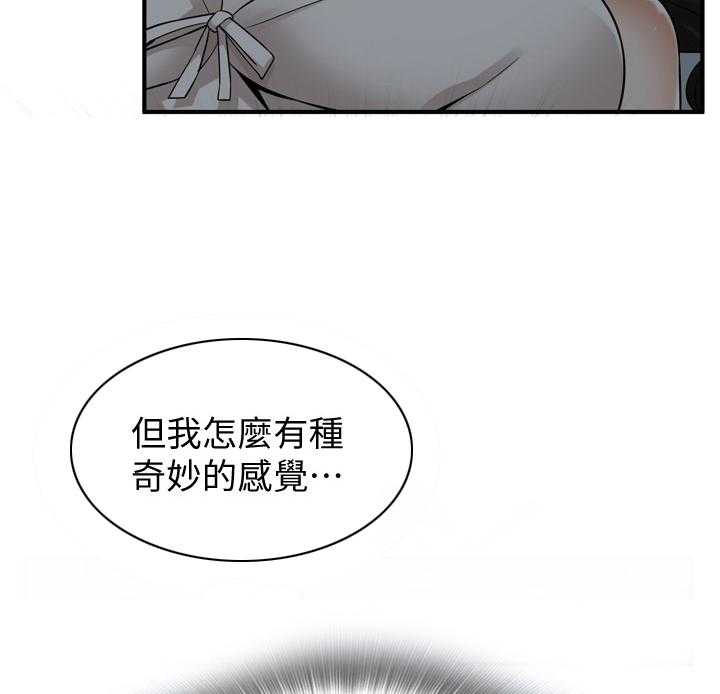 《窥视者2》漫画最新章节第152话 155_奇妙的感觉免费下拉式在线观看章节第【8】张图片