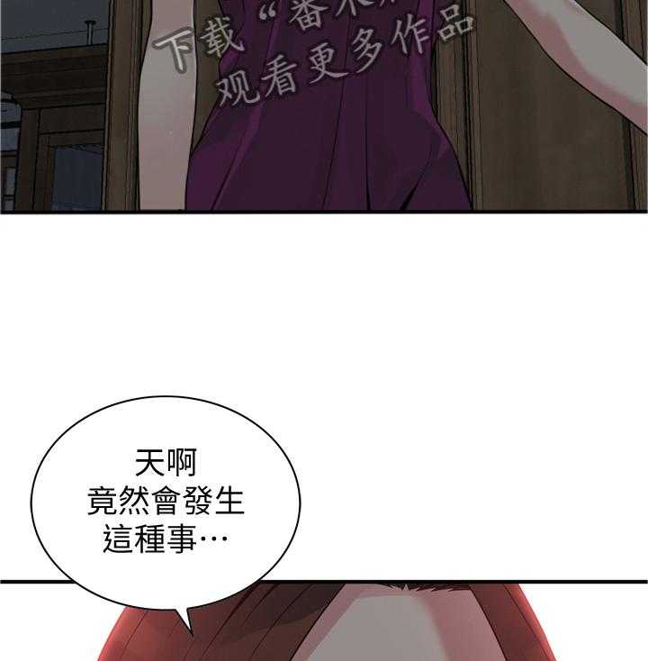 《窥视者2》漫画最新章节第153话 156_心愿免费下拉式在线观看章节第【32】张图片