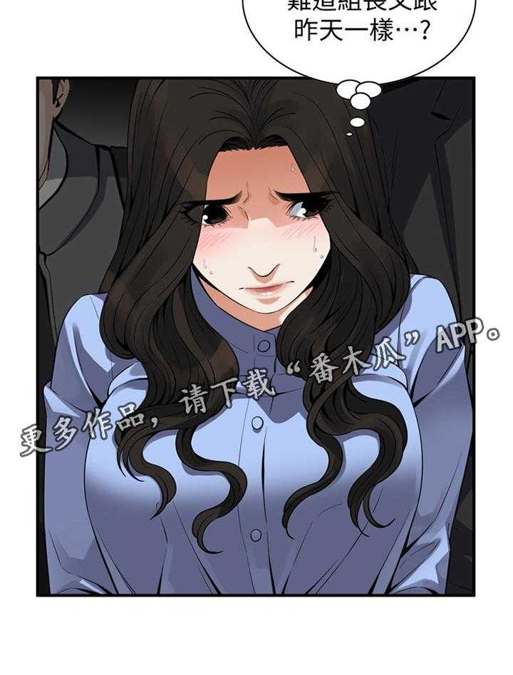 《窥视者2》漫画最新章节第154话 157_再次免费下拉式在线观看章节第【7】张图片