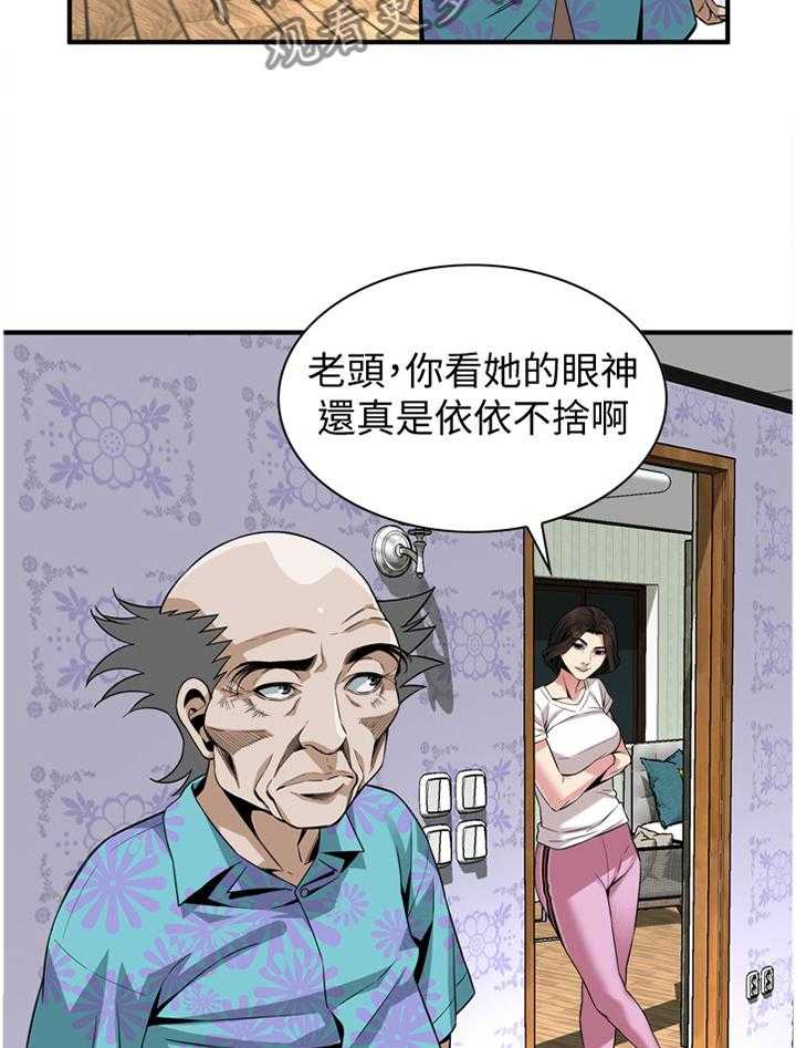 《窥视者2》漫画最新章节第154话 157_再次免费下拉式在线观看章节第【19】张图片