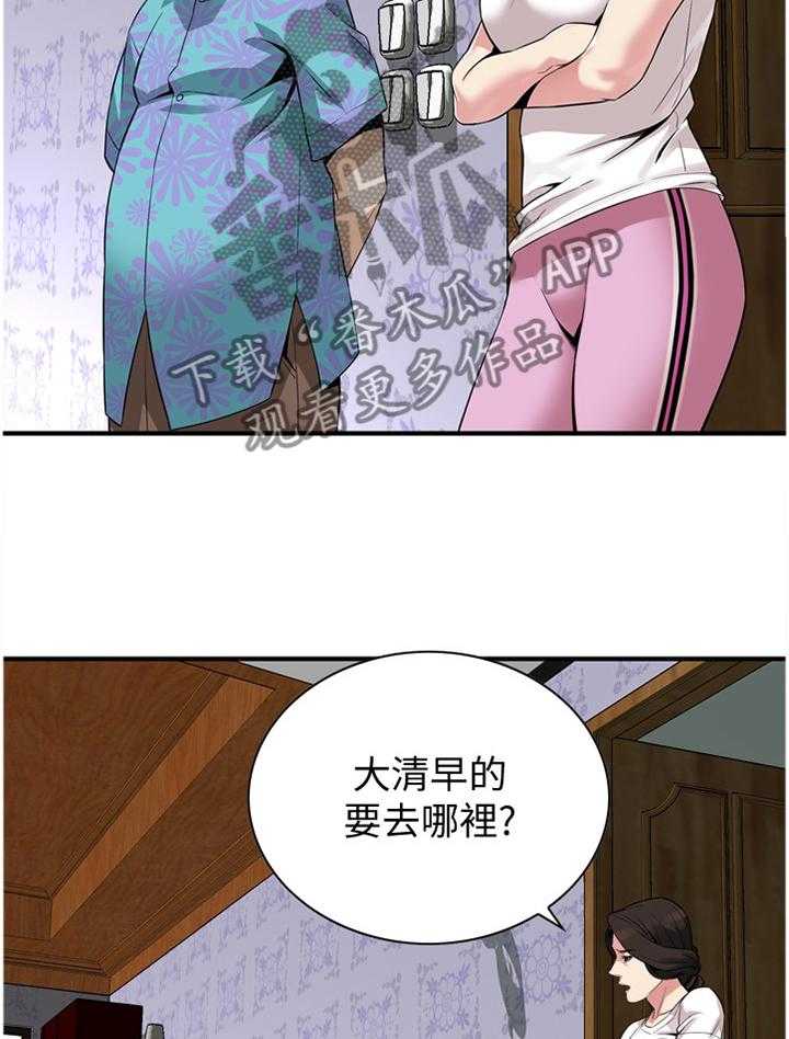 《窥视者2》漫画最新章节第154话 157_再次免费下拉式在线观看章节第【17】张图片