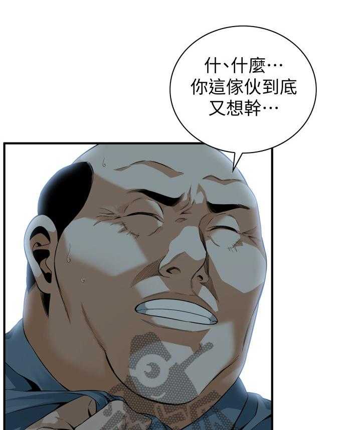 《窥视者2》漫画最新章节第155话 158_大礼免费下拉式在线观看章节第【18】张图片