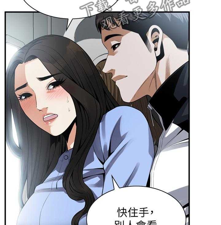 《窥视者2》漫画最新章节第155话 158_大礼免费下拉式在线观看章节第【4】张图片