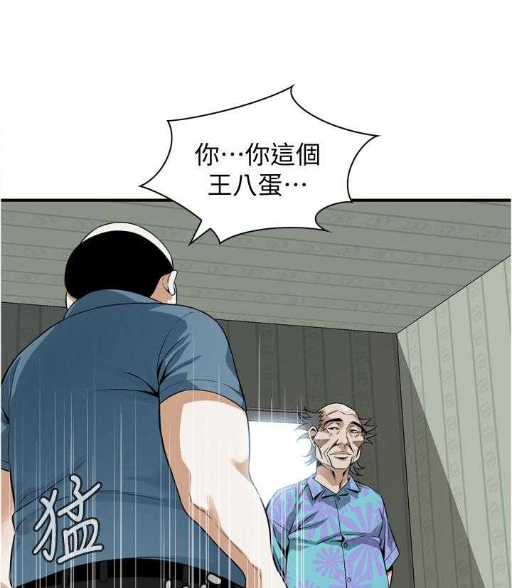 《窥视者2》漫画最新章节第155话 158_大礼免费下拉式在线观看章节第【27】张图片