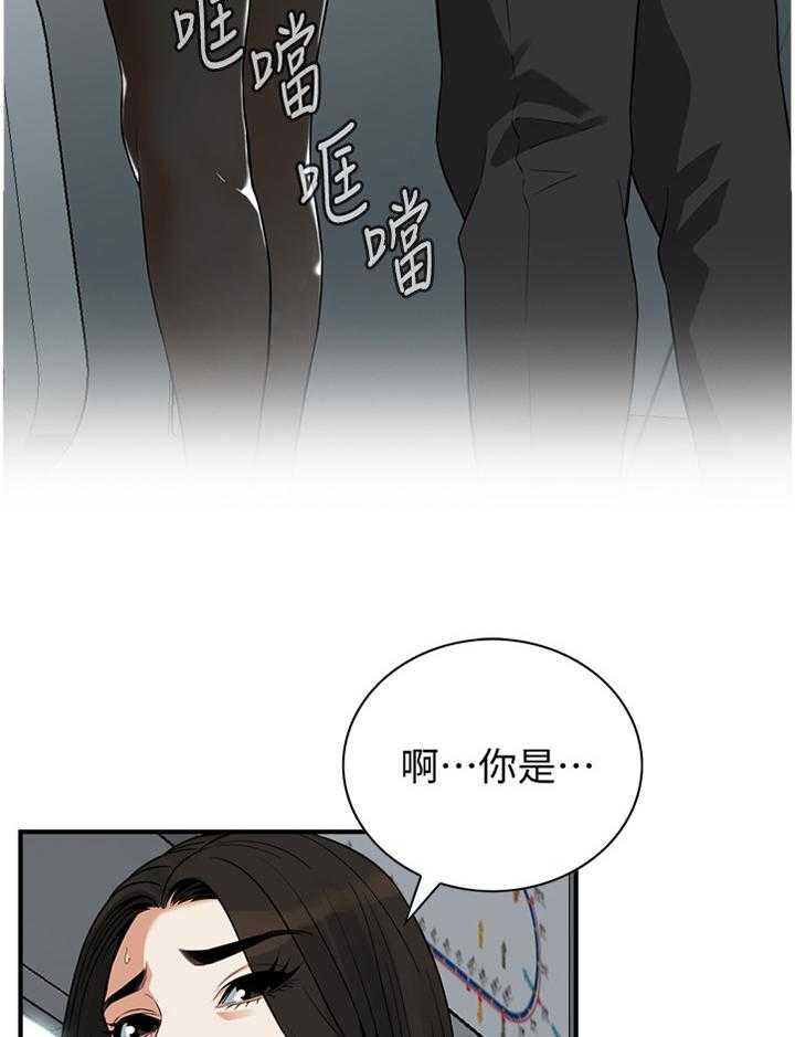 《窥视者2》漫画最新章节第155话 158_大礼免费下拉式在线观看章节第【11】张图片