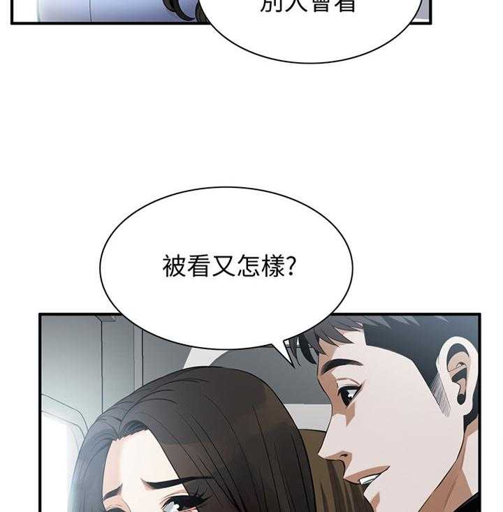 《窥视者2》漫画最新章节第155话 158_大礼免费下拉式在线观看章节第【3】张图片