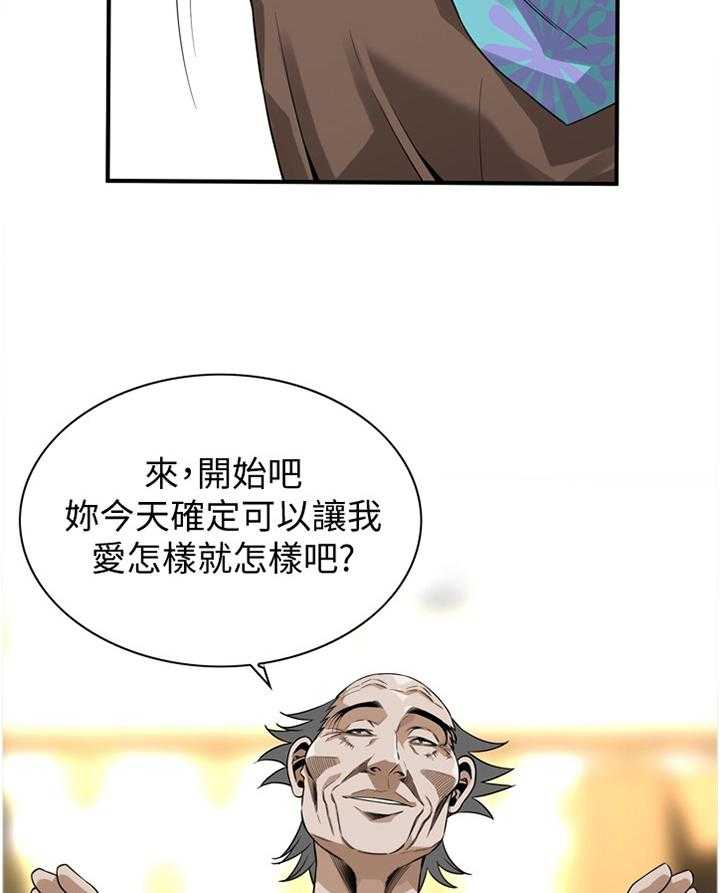 《窥视者2》漫画最新章节第157话 160_套路免费下拉式在线观看章节第【28】张图片