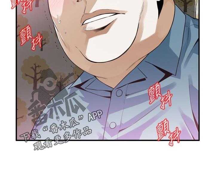 《窥视者2》漫画最新章节第157话 160_套路免费下拉式在线观看章节第【5】张图片