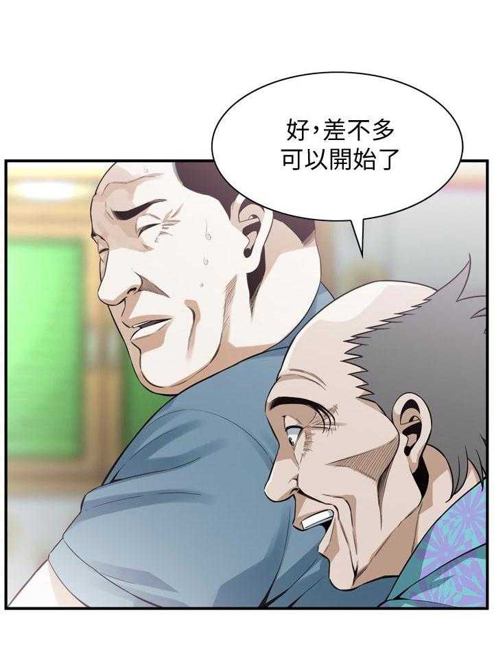 《窥视者2》漫画最新章节第157话 160_套路免费下拉式在线观看章节第【7】张图片