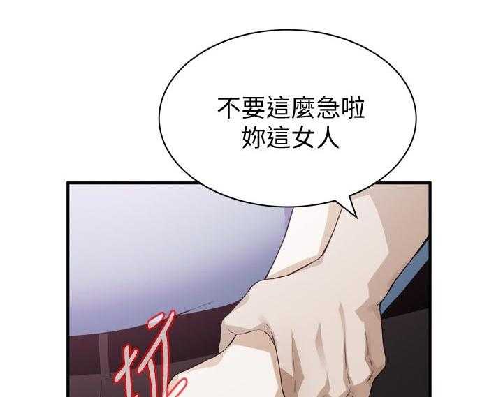 《窥视者2》漫画最新章节第157话 160_套路免费下拉式在线观看章节第【11】张图片