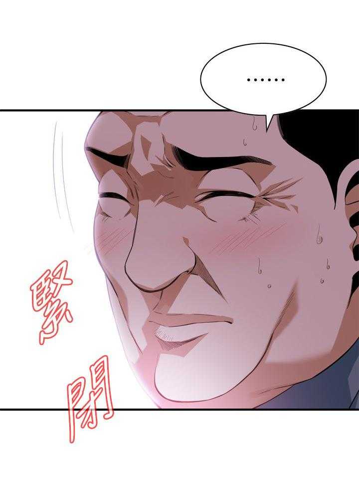 《窥视者2》漫画最新章节第157话 160_套路免费下拉式在线观看章节第【4】张图片