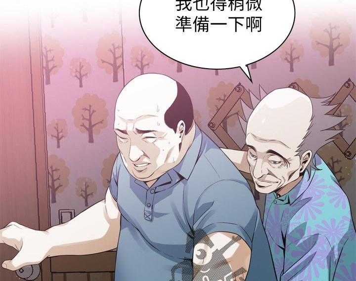 《窥视者2》漫画最新章节第157话 160_套路免费下拉式在线观看章节第【9】张图片