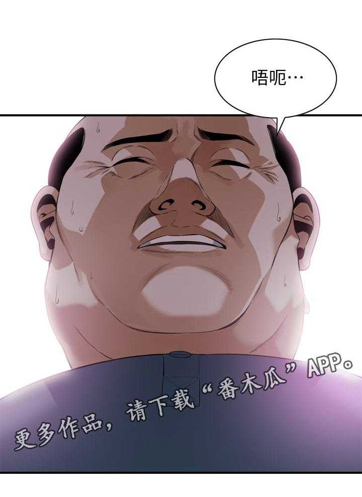 《窥视者2》漫画最新章节第157话 160_套路免费下拉式在线观看章节第【1】张图片