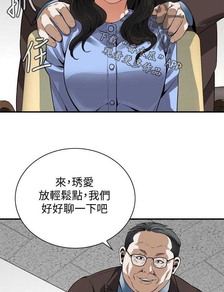 《窥视者2》漫画最新章节第159话 162_把柄免费下拉式在线观看章节第【16】张图片