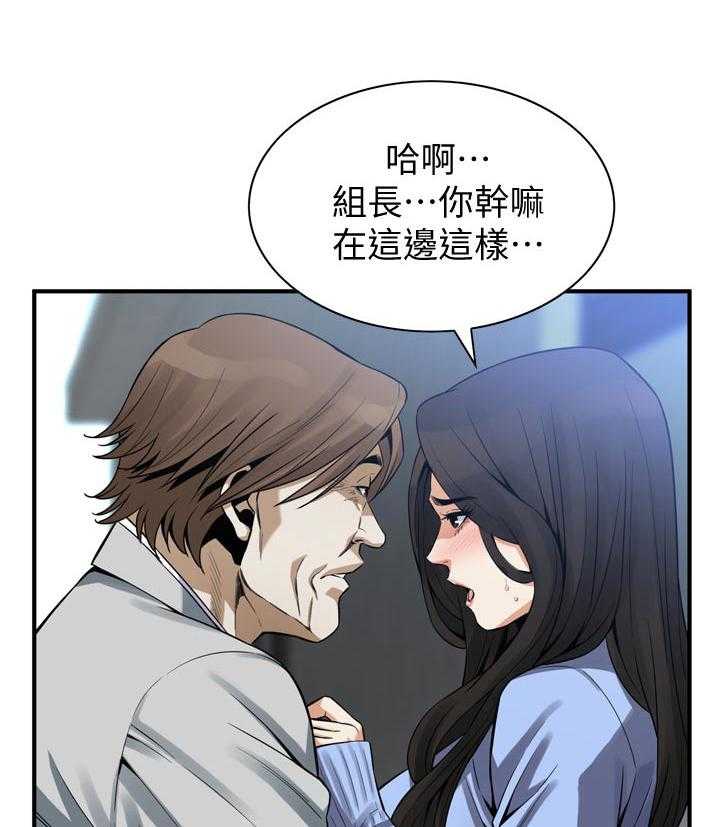 《窥视者2》漫画最新章节第160话 163_不用去赴约免费下拉式在线观看章节第【6】张图片