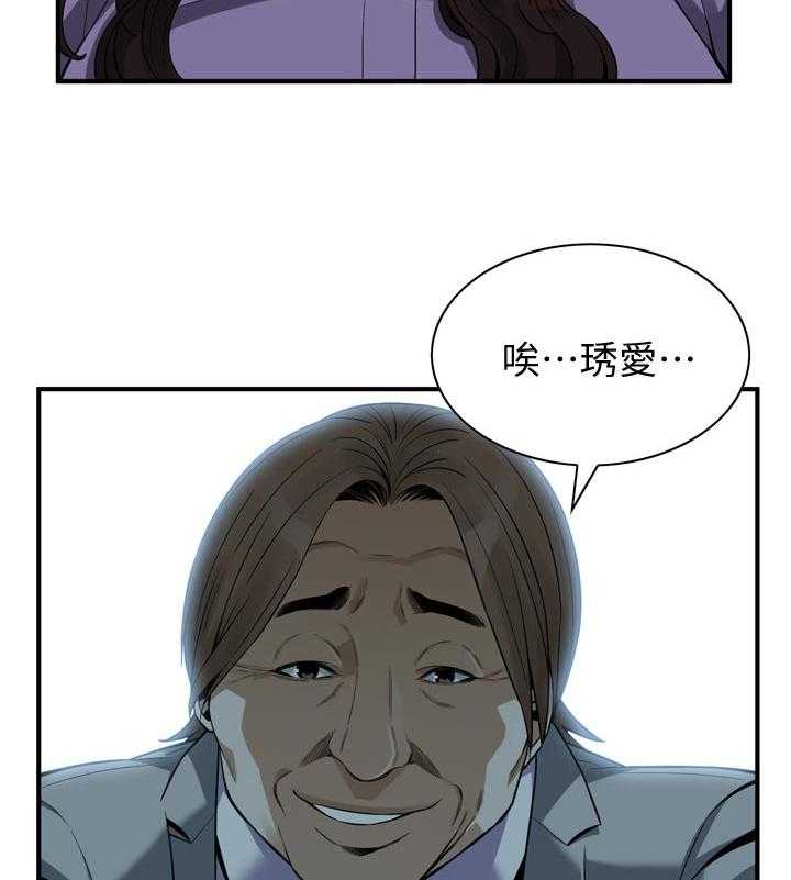 《窥视者2》漫画最新章节第160话 163_不用去赴约免费下拉式在线观看章节第【8】张图片