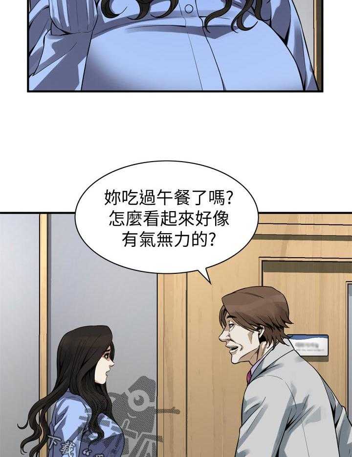 《窥视者2》漫画最新章节第160话 163_不用去赴约免费下拉式在线观看章节第【22】张图片