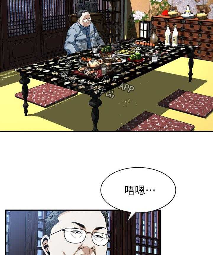 《窥视者2》漫画最新章节第161话 164_赴约免费下拉式在线观看章节第【15】张图片