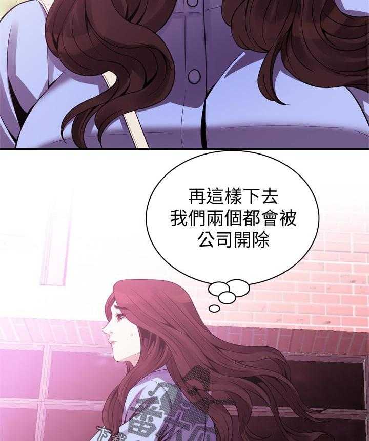 《窥视者2》漫画最新章节第161话 164_赴约免费下拉式在线观看章节第【20】张图片