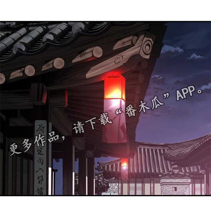 《窥视者2》漫画最新章节第161话 164_赴约免费下拉式在线观看章节第【3】张图片