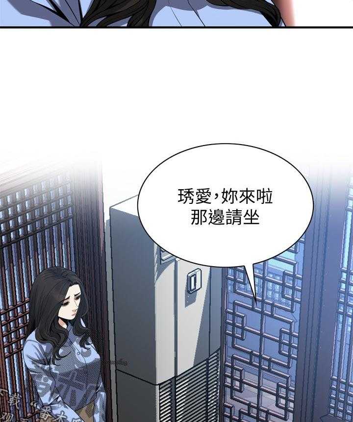 《窥视者2》漫画最新章节第161话 164_赴约免费下拉式在线观看章节第【7】张图片