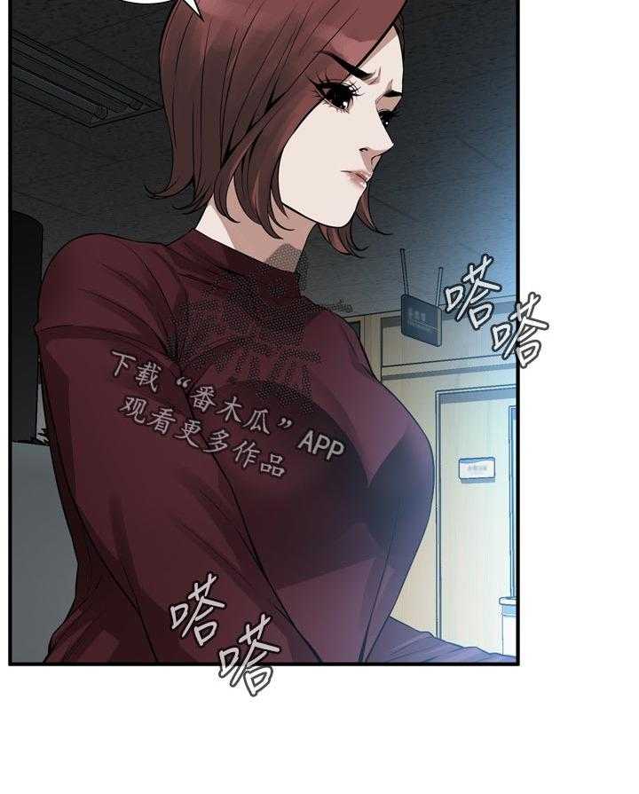 《窥视者2》漫画最新章节第162话 165_没有这个意思免费下拉式在线观看章节第【25】张图片