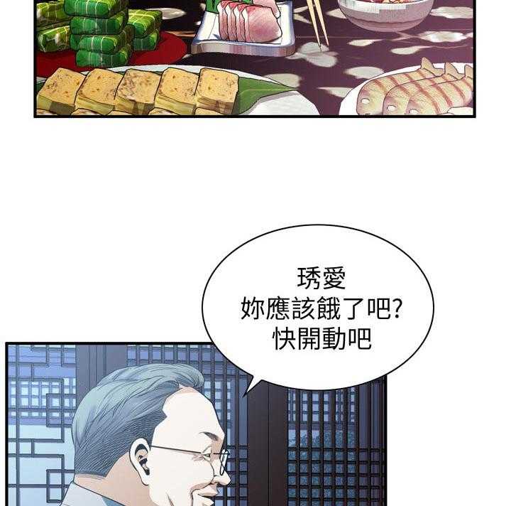 《窥视者2》漫画最新章节第162话 165_没有这个意思免费下拉式在线观看章节第【33】张图片