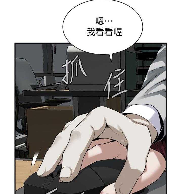 《窥视者2》漫画最新章节第162话 165_没有这个意思免费下拉式在线观看章节第【19】张图片