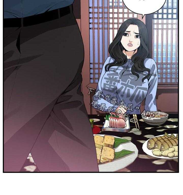 《窥视者2》漫画最新章节第162话 165_没有这个意思免费下拉式在线观看章节第【14】张图片