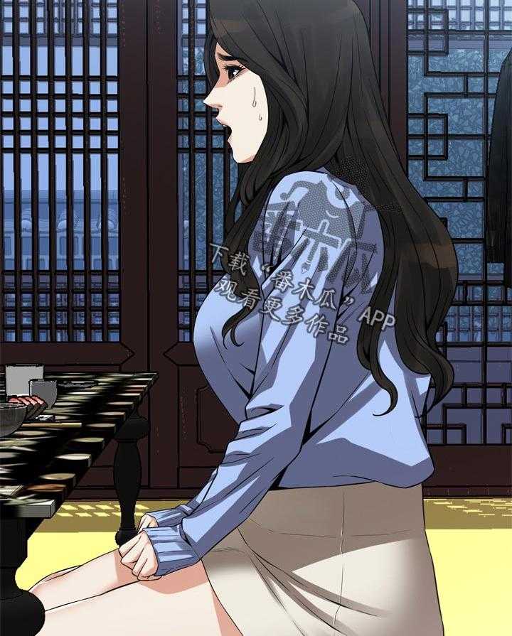 《窥视者2》漫画最新章节第162话 165_没有这个意思免费下拉式在线观看章节第【31】张图片