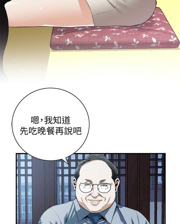 《窥视者2》漫画最新章节第162话 165_没有这个意思免费下拉式在线观看章节第【30】张图片