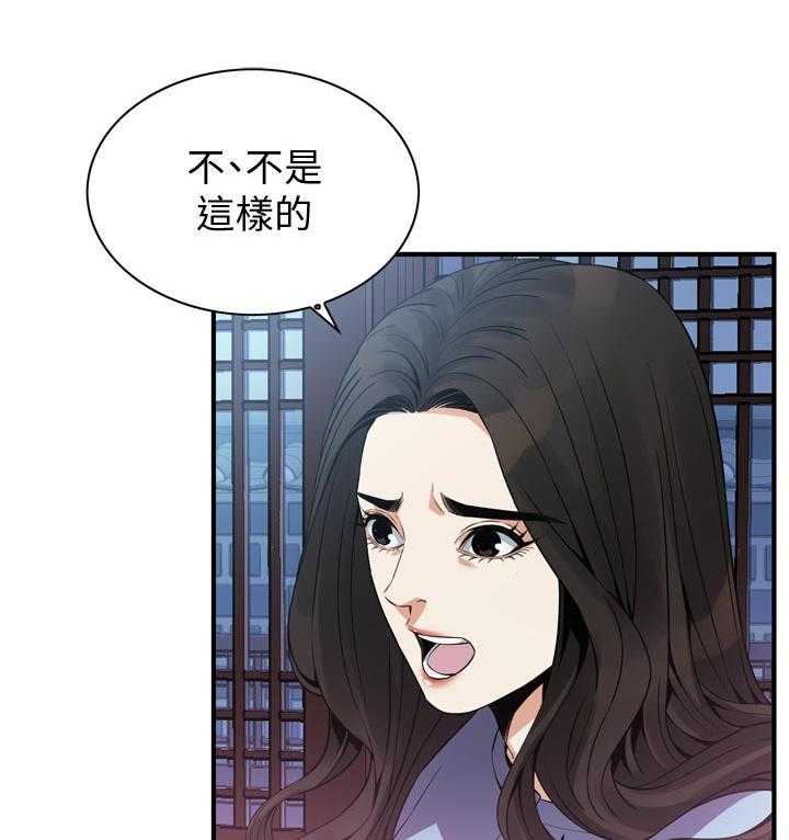 《窥视者2》漫画最新章节第162话 165_没有这个意思免费下拉式在线观看章节第【5】张图片