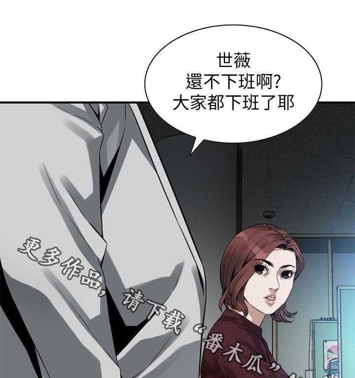 《窥视者2》漫画最新章节第162话 165_没有这个意思免费下拉式在线观看章节第【24】张图片