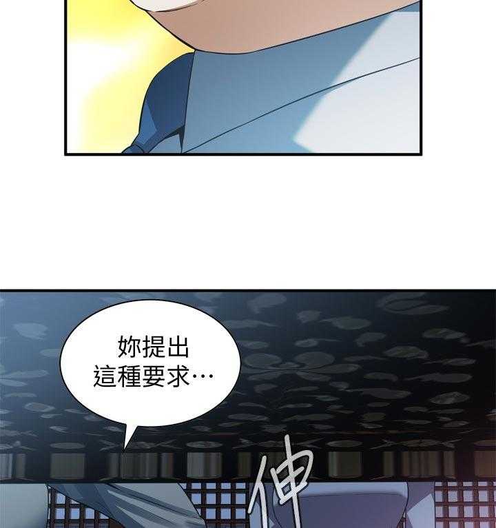 《窥视者2》漫画最新章节第162话 165_没有这个意思免费下拉式在线观看章节第【8】张图片