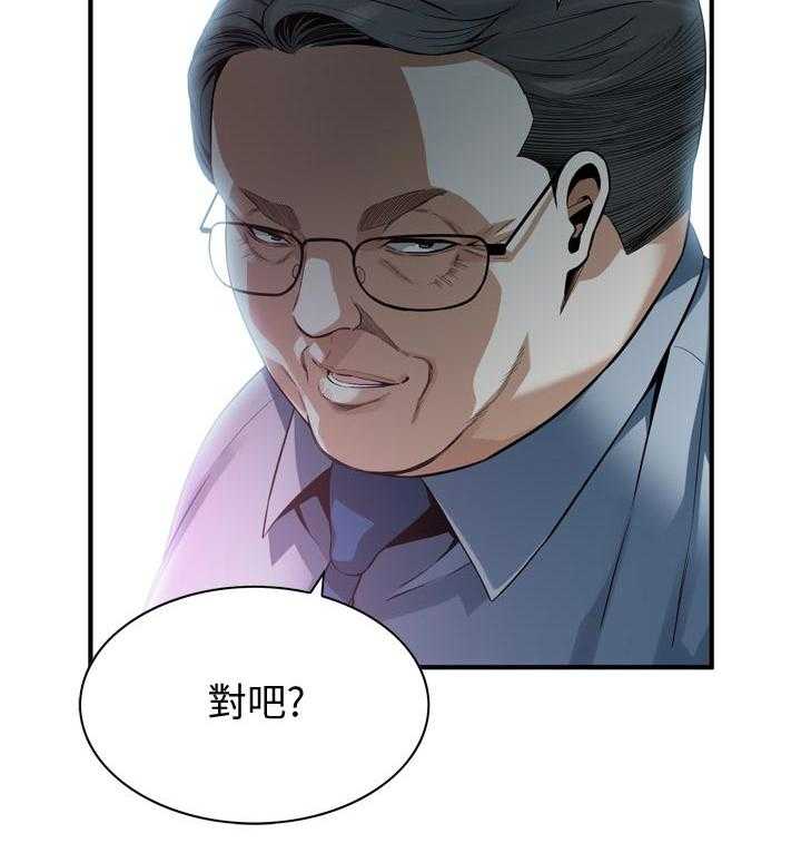 《窥视者2》漫画最新章节第162话 165_没有这个意思免费下拉式在线观看章节第【6】张图片