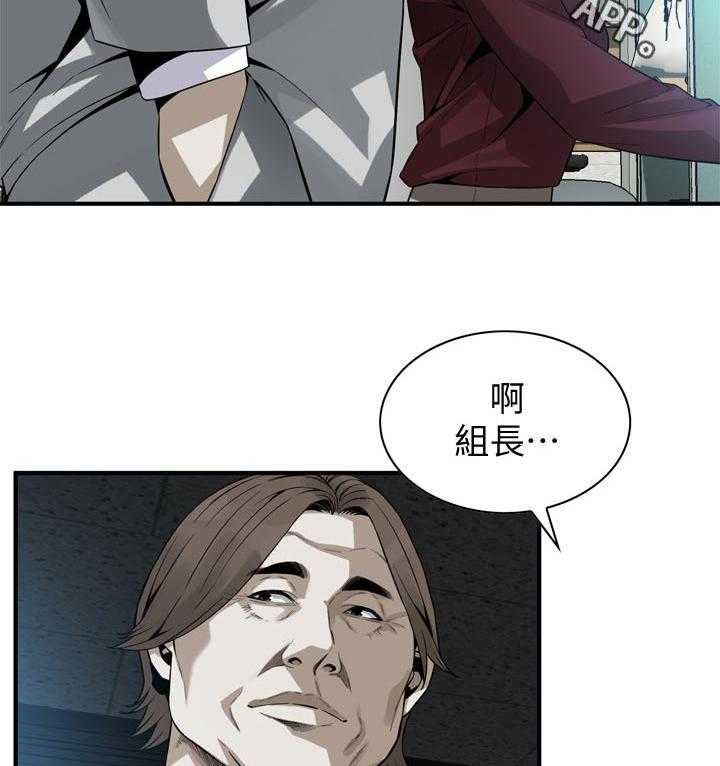 《窥视者2》漫画最新章节第162话 165_没有这个意思免费下拉式在线观看章节第【23】张图片