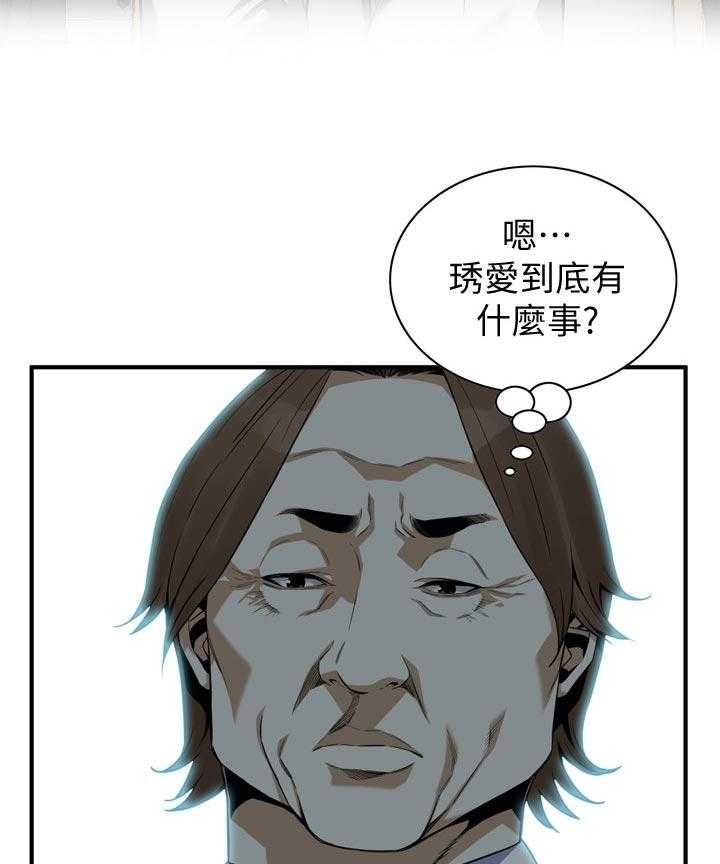 《窥视者2》漫画最新章节第163话 166_撞见免费下拉式在线观看章节第【20】张图片