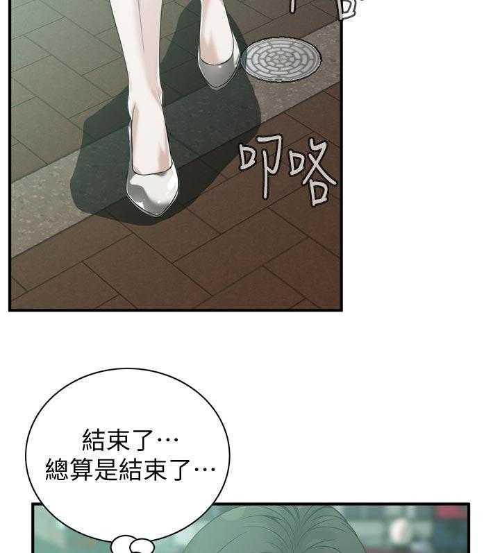 《窥视者2》漫画最新章节第163话 166_撞见免费下拉式在线观看章节第【32】张图片