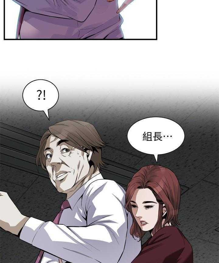 《窥视者2》漫画最新章节第163话 166_撞见免费下拉式在线观看章节第【18】张图片