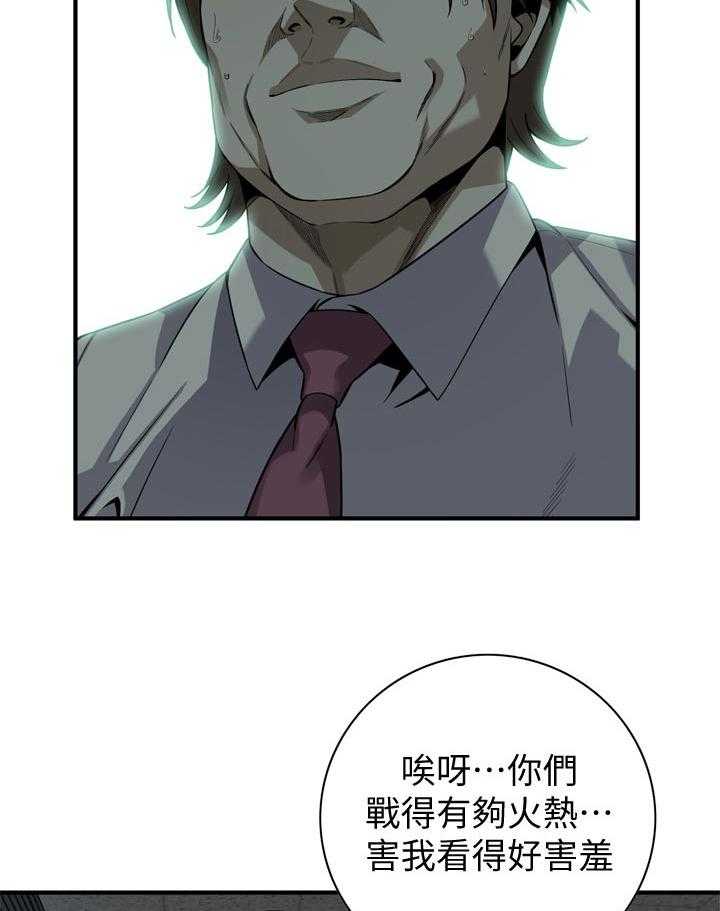 《窥视者2》漫画最新章节第164话 167_但是免费下拉式在线观看章节第【16】张图片