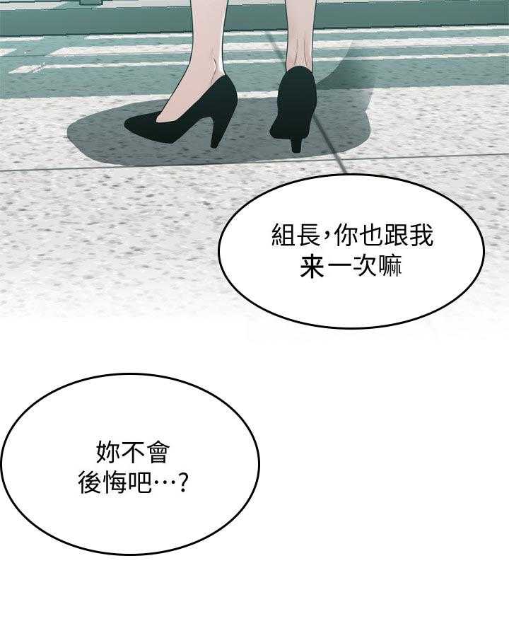 《窥视者2》漫画最新章节第164话 167_但是免费下拉式在线观看章节第【7】张图片