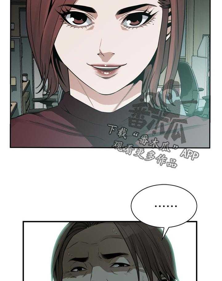 《窥视者2》漫画最新章节第164话 167_但是免费下拉式在线观看章节第【17】张图片