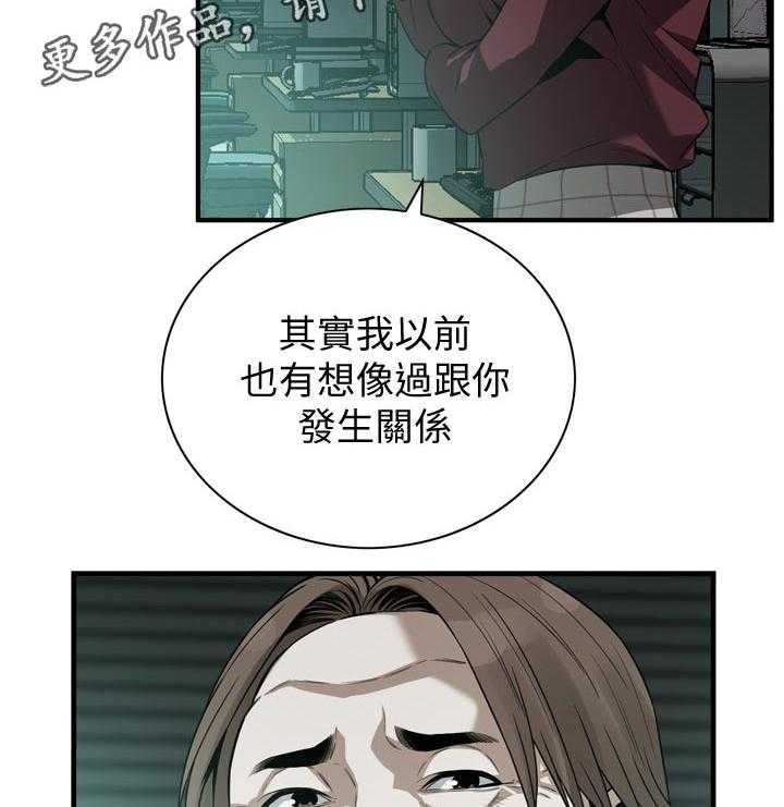 《窥视者2》漫画最新章节第164话 167_但是免费下拉式在线观看章节第【12】张图片