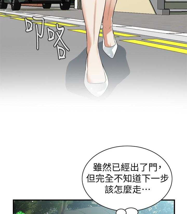 《窥视者2》漫画最新章节第166话 169_谈谈免费下拉式在线观看章节第【23】张图片