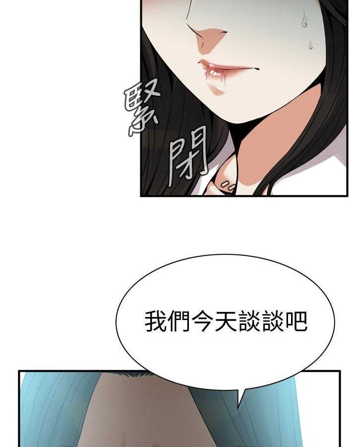 《窥视者2》漫画最新章节第166话 169_谈谈免费下拉式在线观看章节第【3】张图片