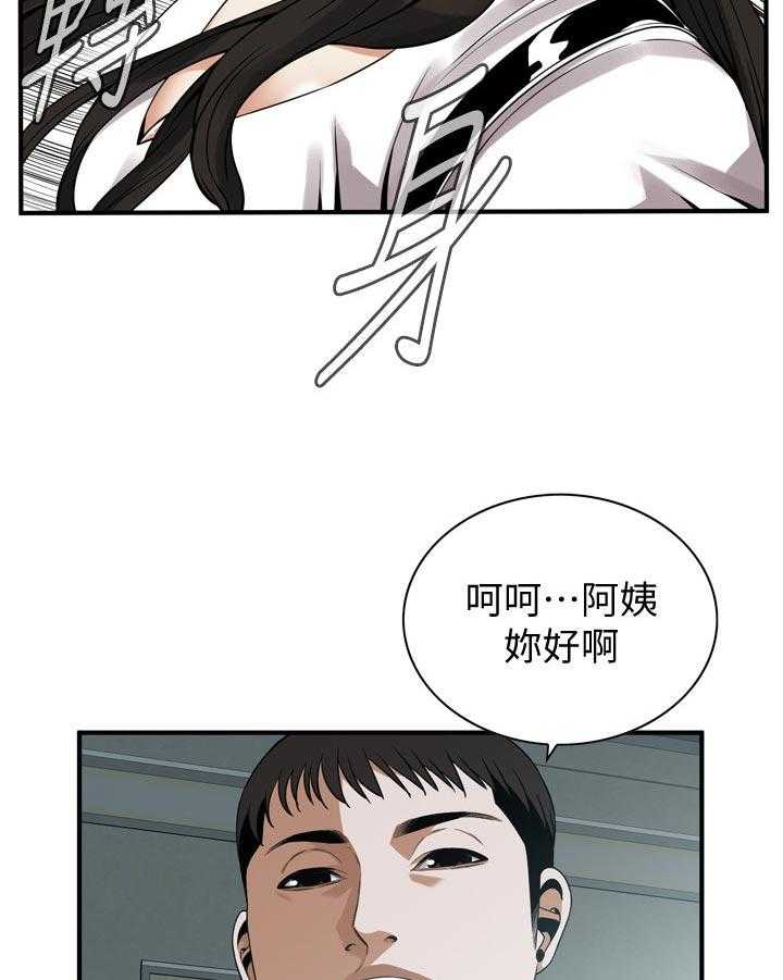 《窥视者2》漫画最新章节第166话 169_谈谈免费下拉式在线观看章节第【6】张图片