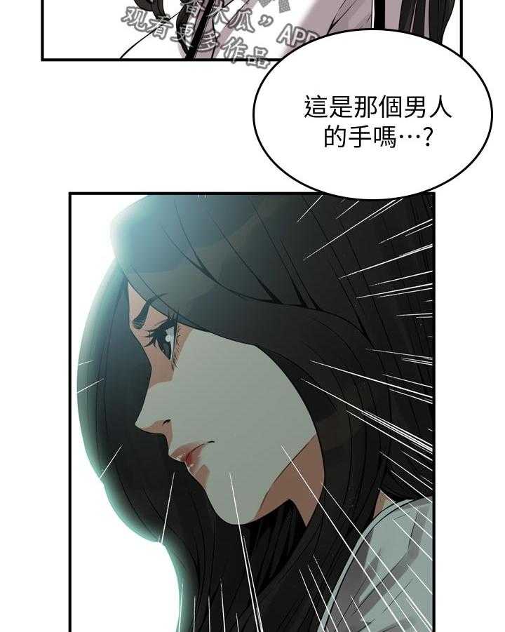 《窥视者2》漫画最新章节第166话 169_谈谈免费下拉式在线观看章节第【8】张图片