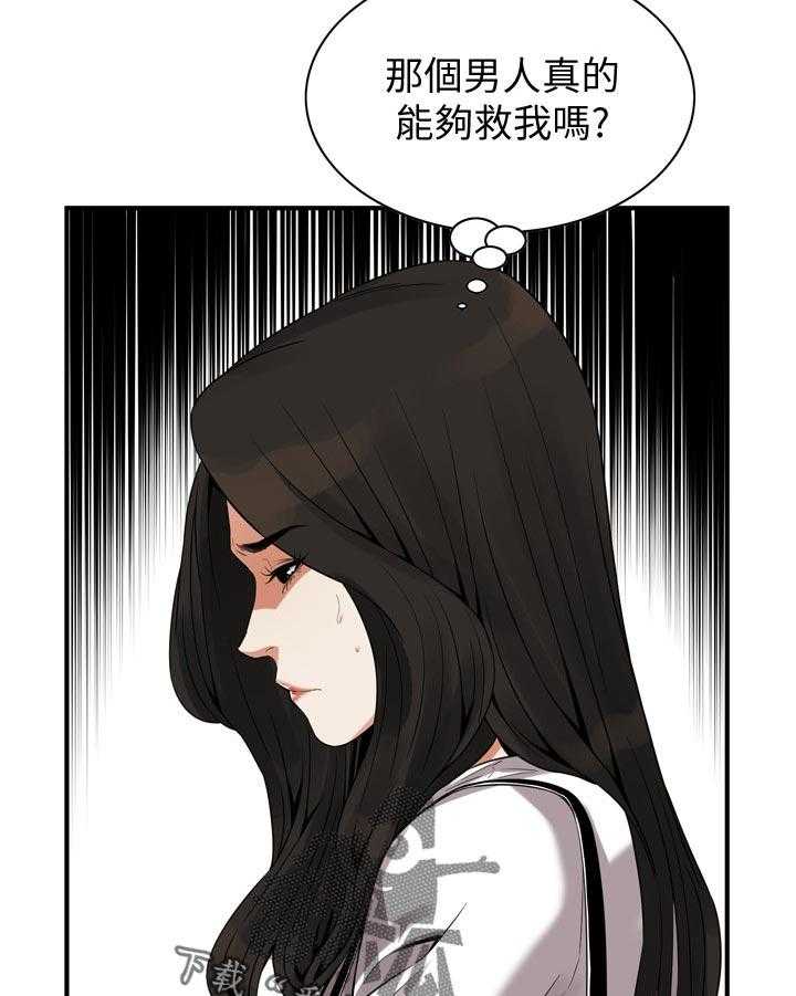 《窥视者2》漫画最新章节第166话 169_谈谈免费下拉式在线观看章节第【9】张图片