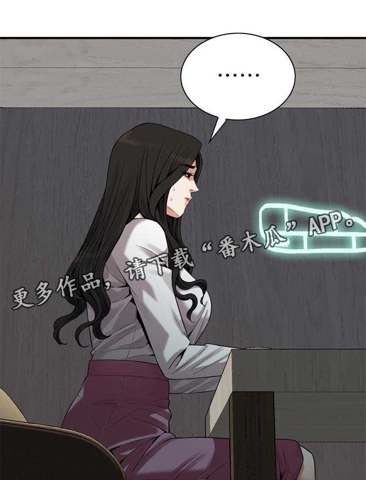 《窥视者2》漫画最新章节第167话 170_等我一下免费下拉式在线观看章节第【18】张图片